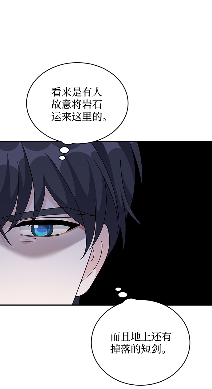 第85话55