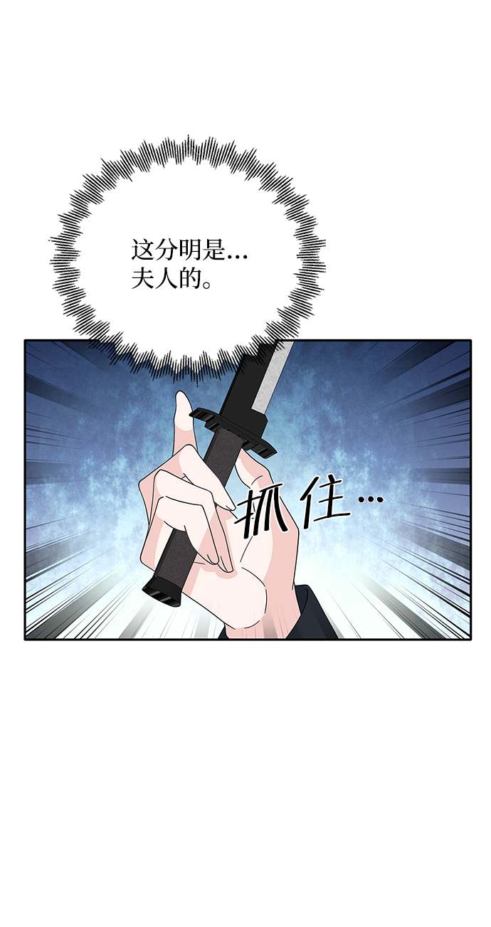 第85话56