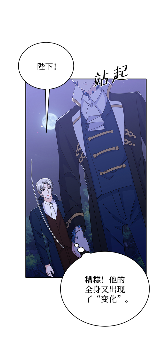 第85话58