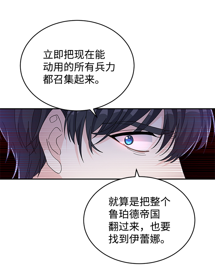 第85话59
