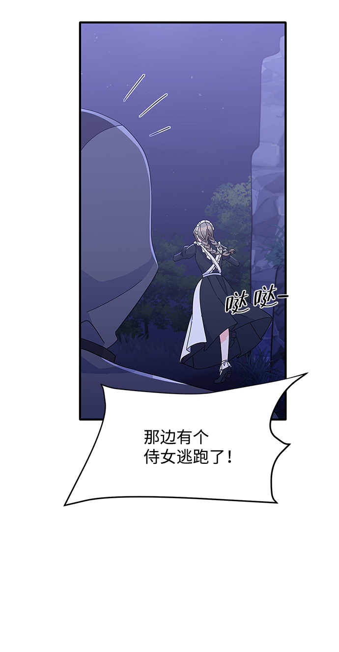 第85话6