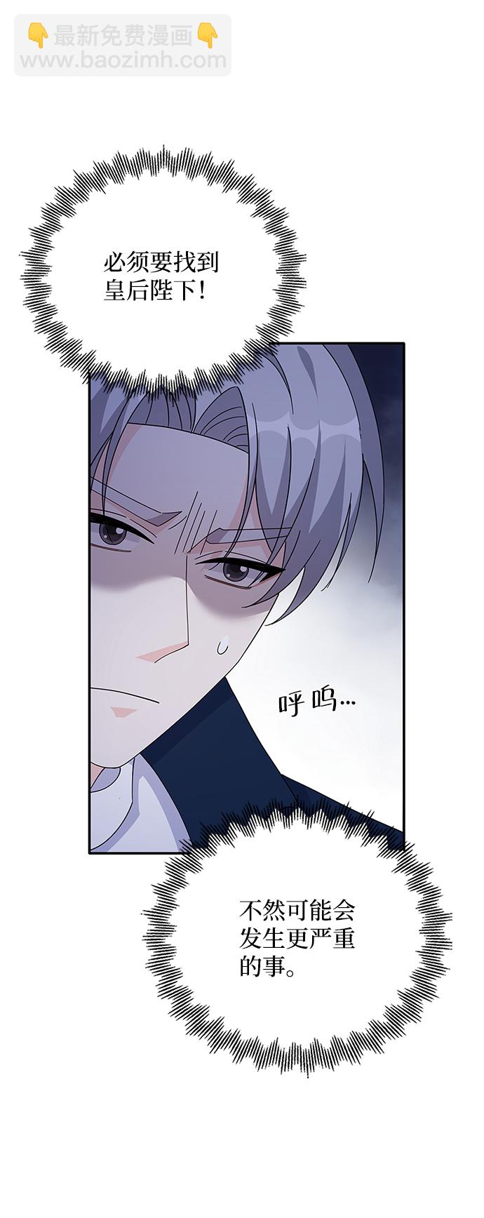 第85话61