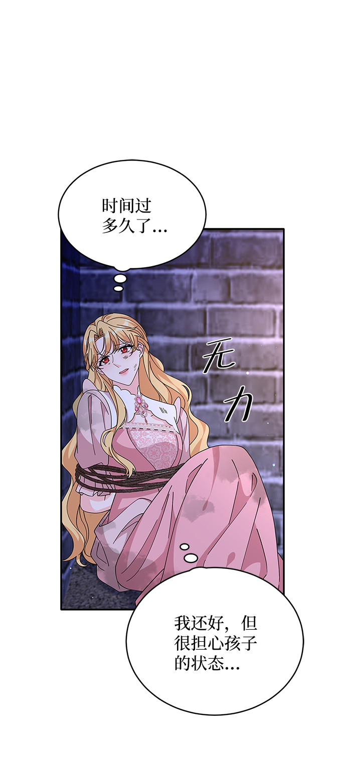 第85话63