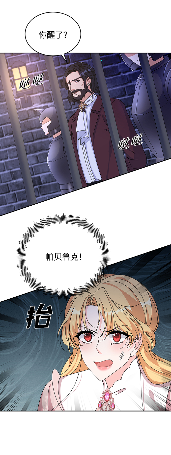 第85话65