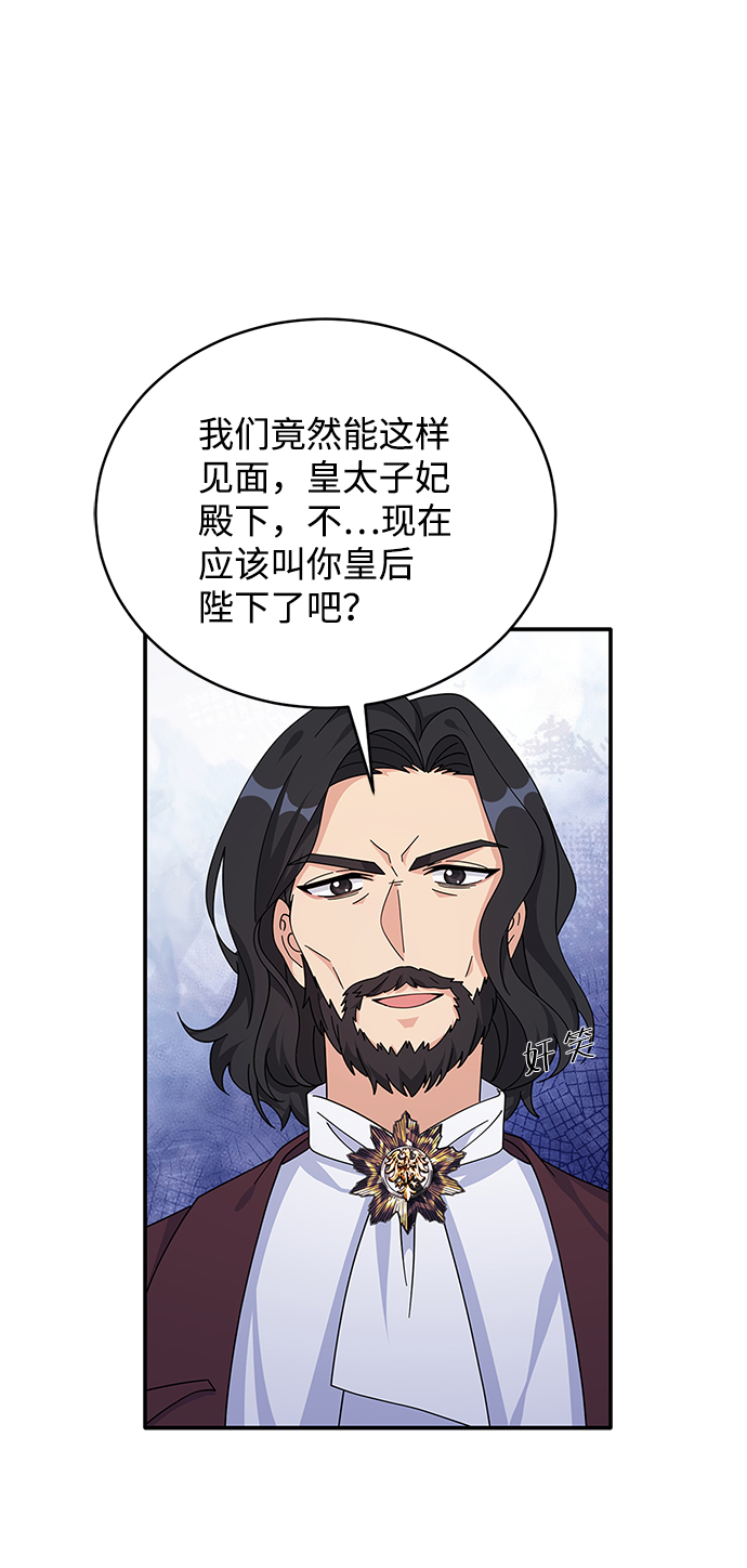 第85话66