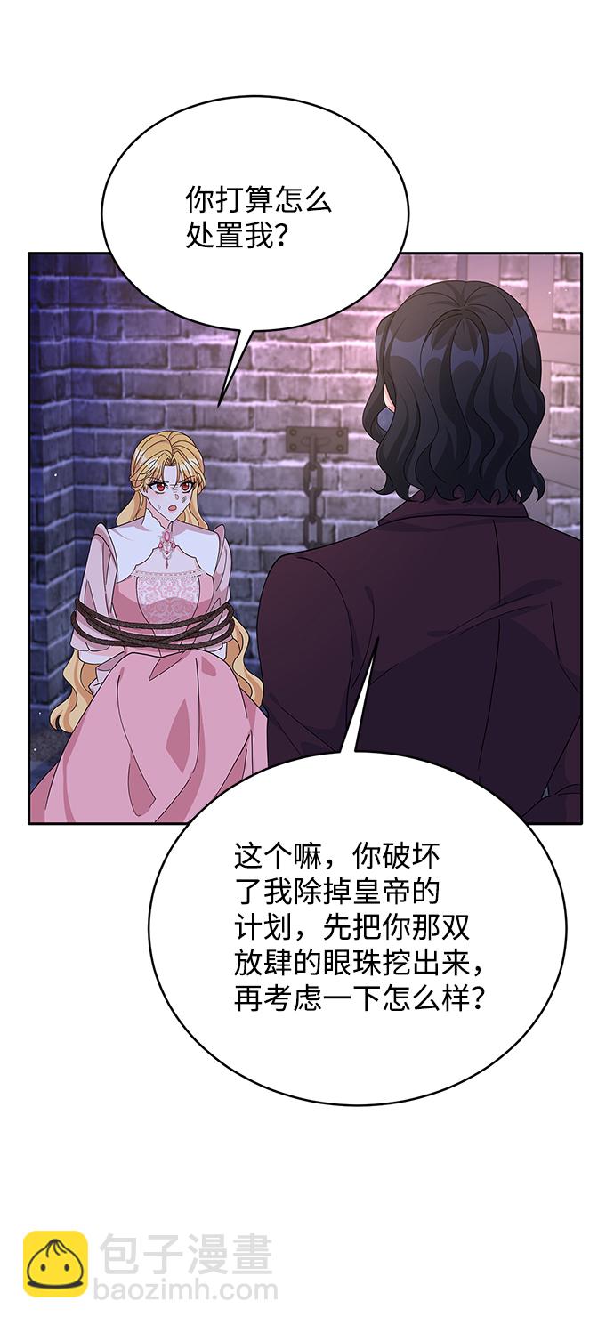 第85话67