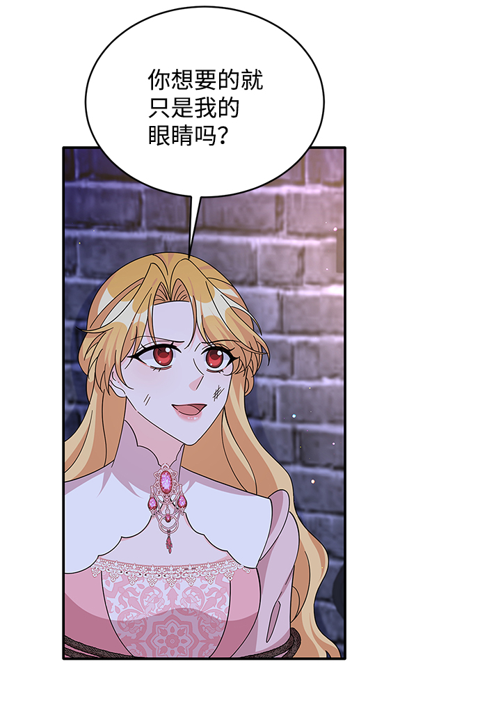 第85话68
