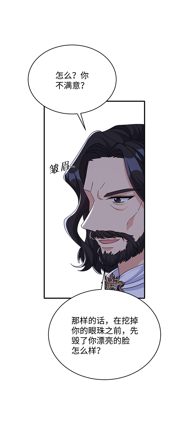 第85话69