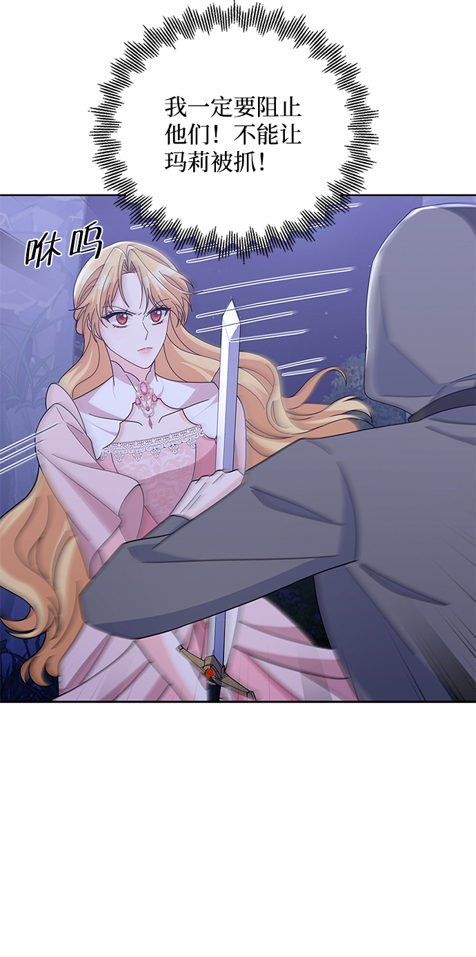第85话7