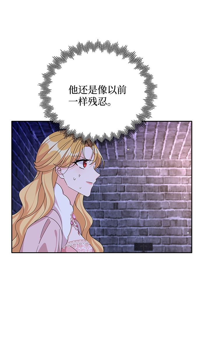 第85话70