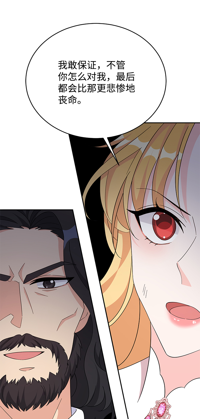第85话72