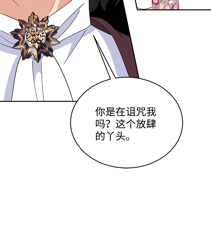 第85话73