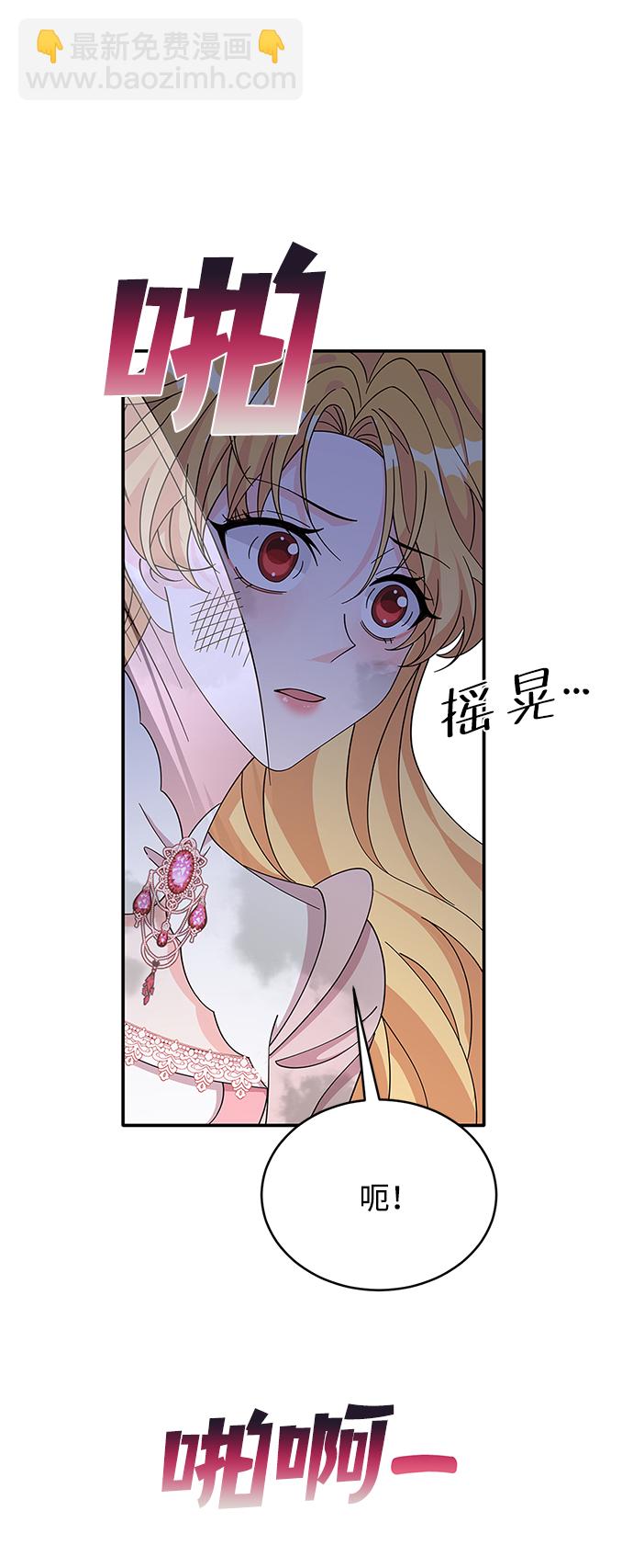 第85话74