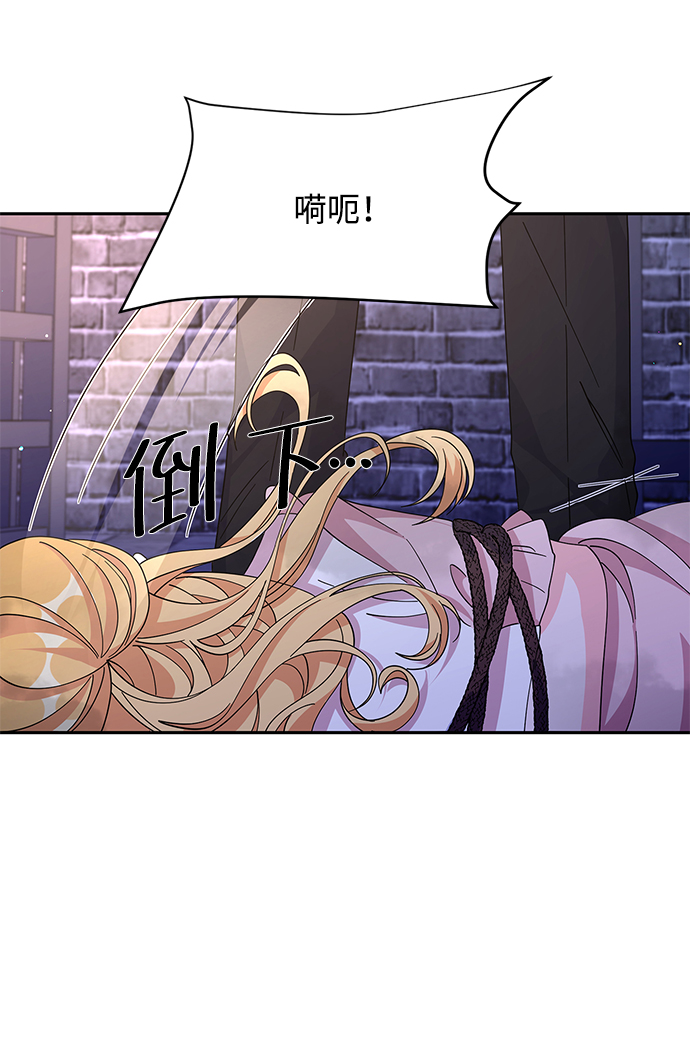 第85话75