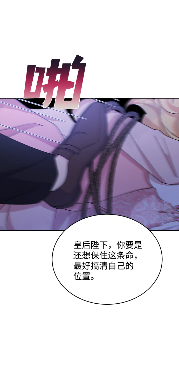 第85话76