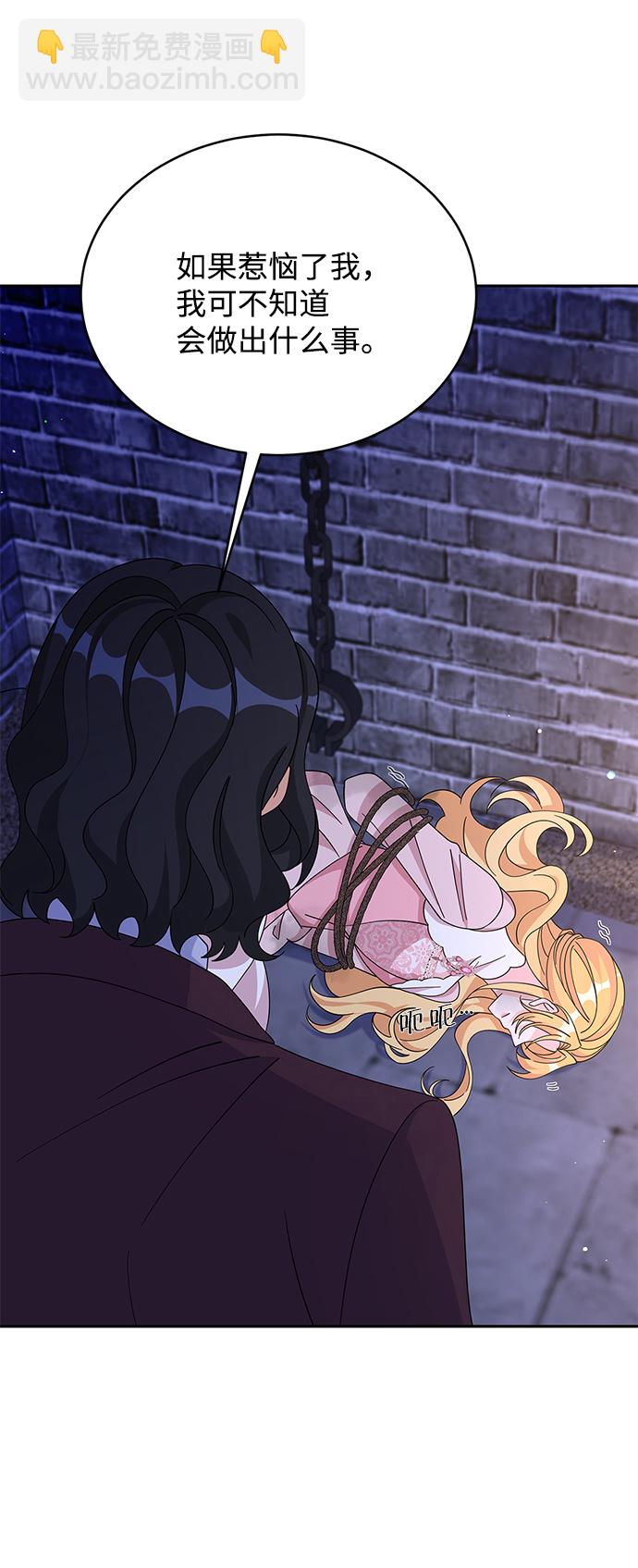 第85话77