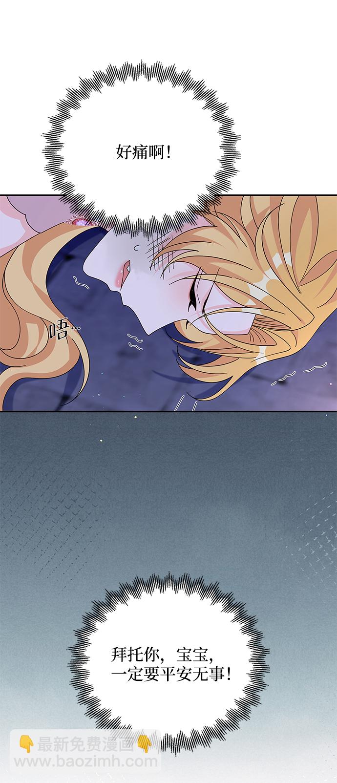 第85话78