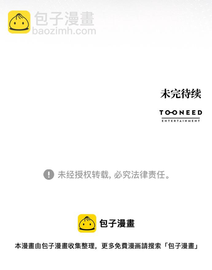 第85话79