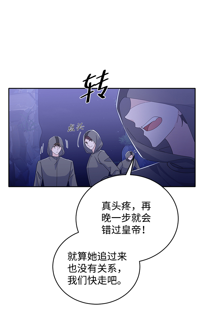 第85话8