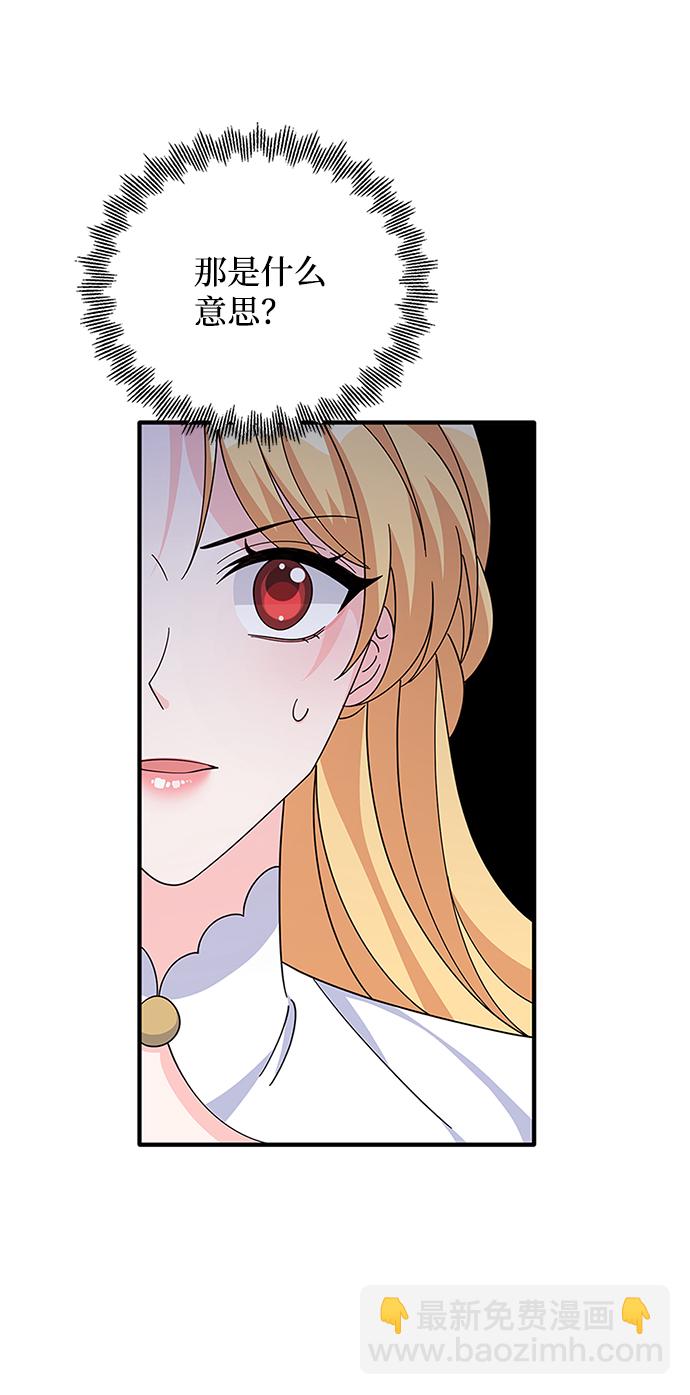 第85话9