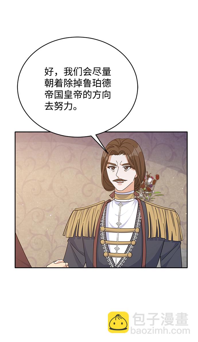 第86话10