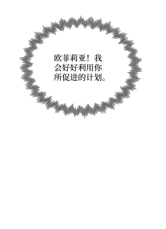 第86话12