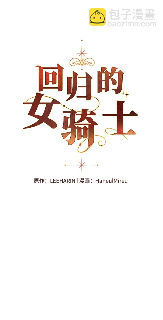 第86话13