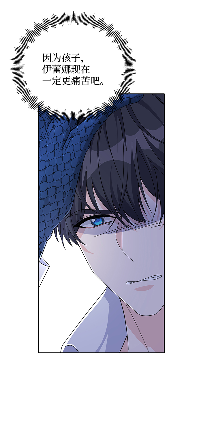 第86话20