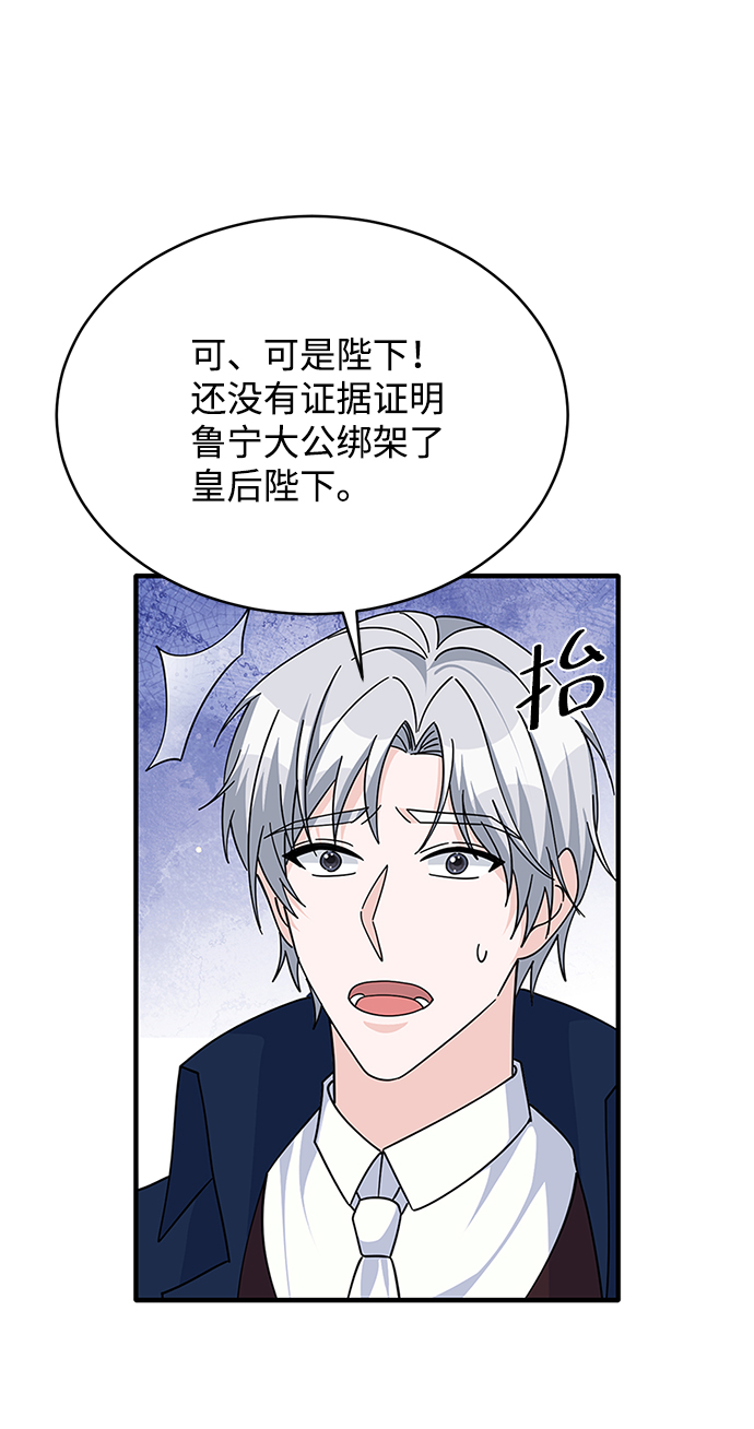 第86话22
