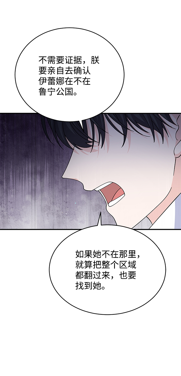 第86话23