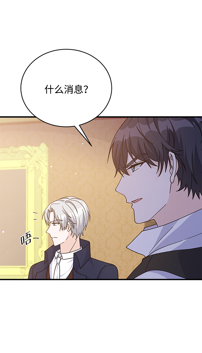 第86话26