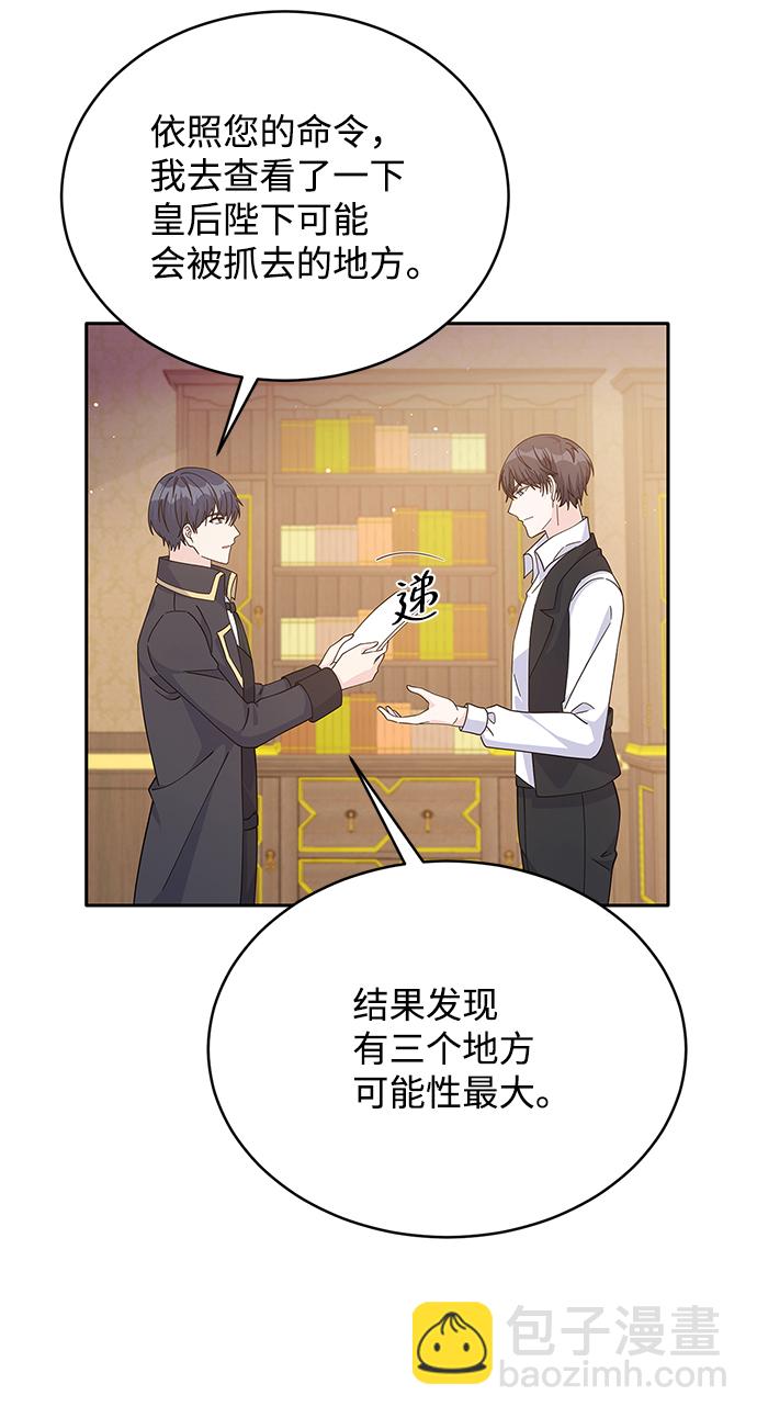 第86话27
