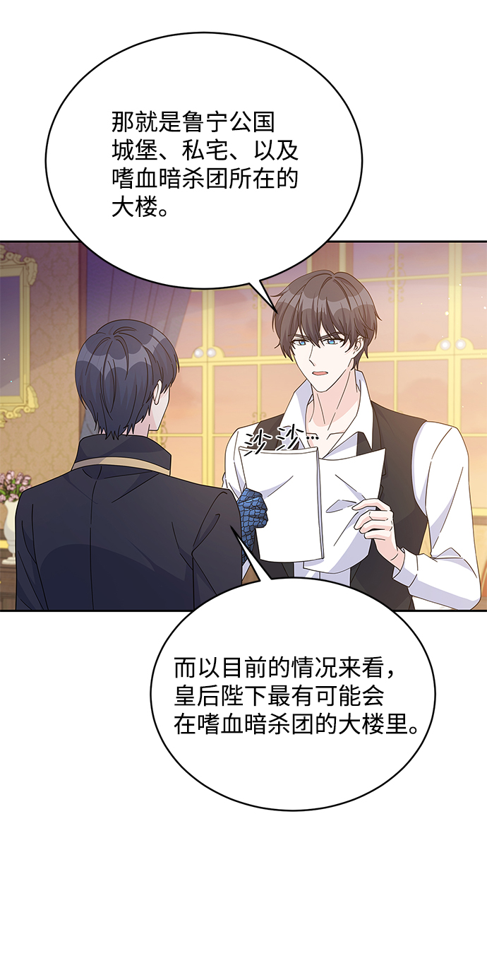 第86话28