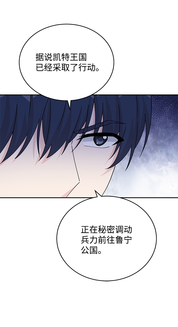 第86话31