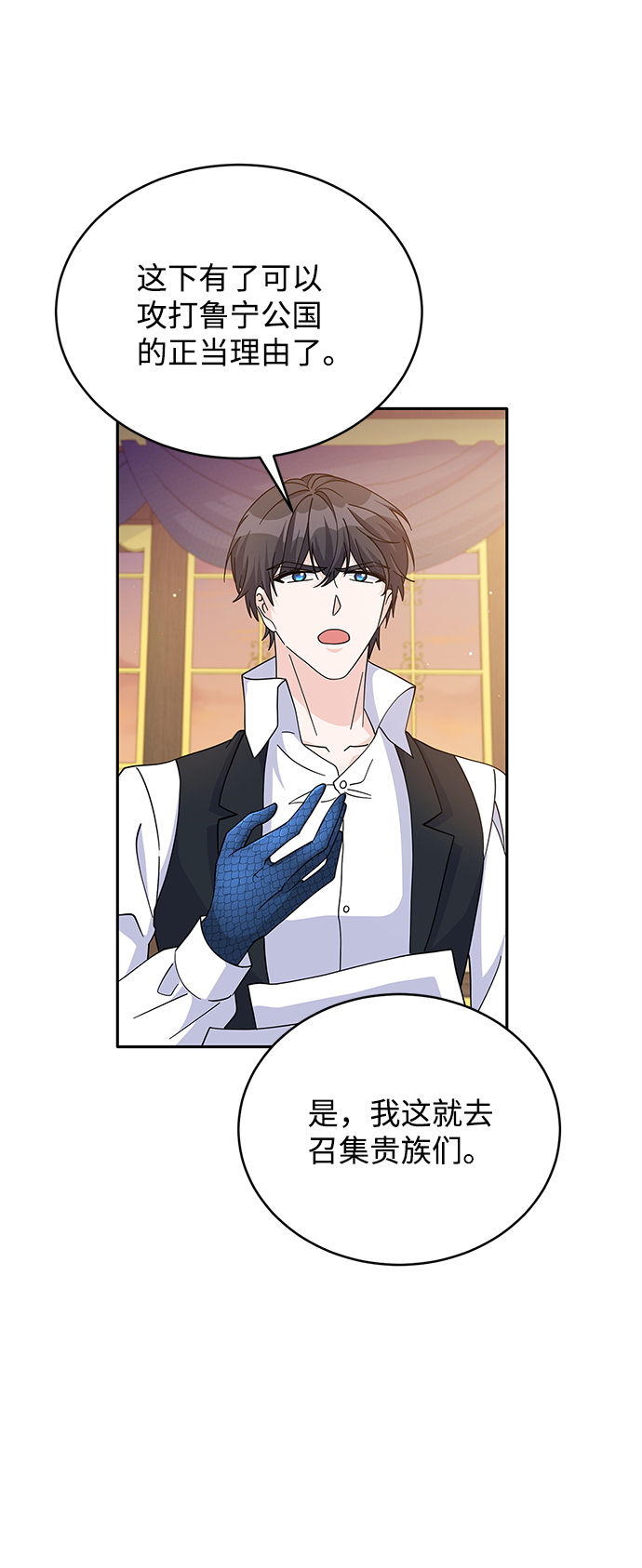 第86话33