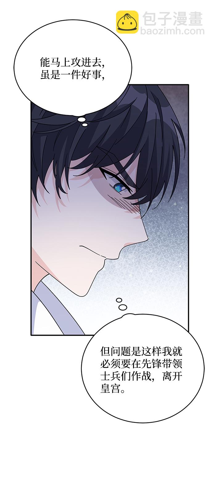 第86话34