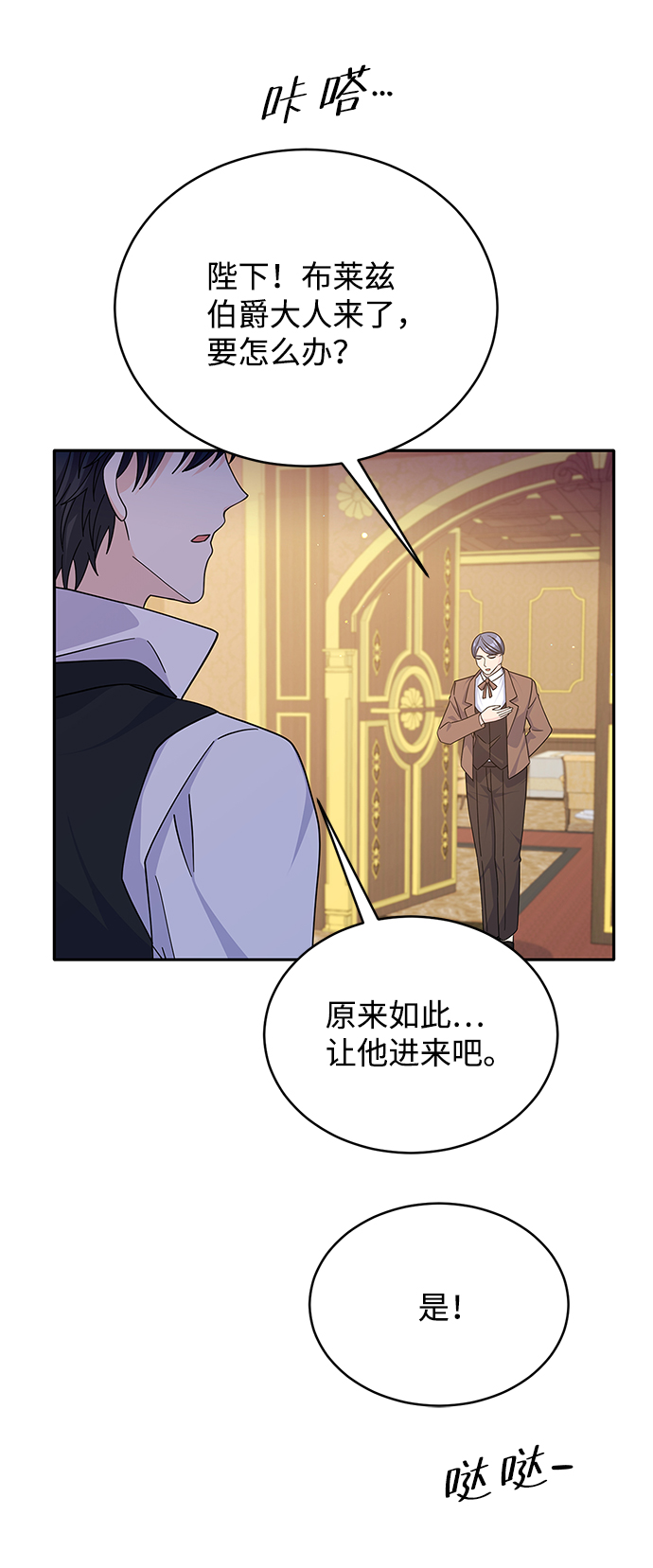 第86话35
