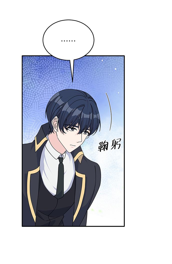 第86话38
