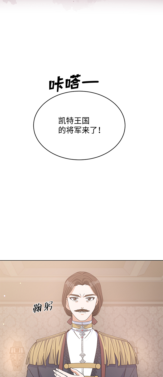 第86话4
