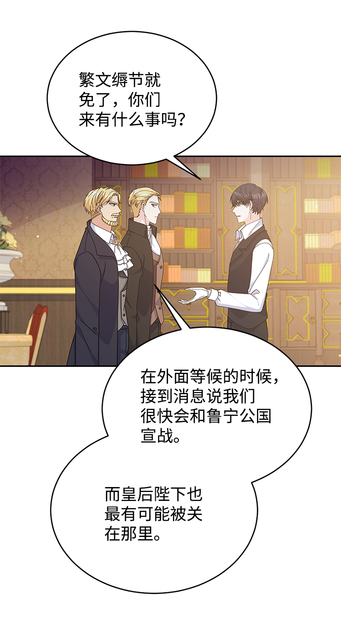 第86话40