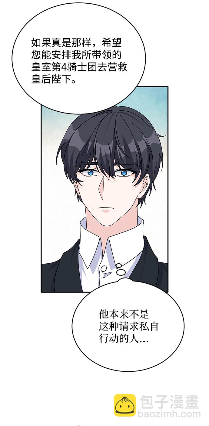 第86话41