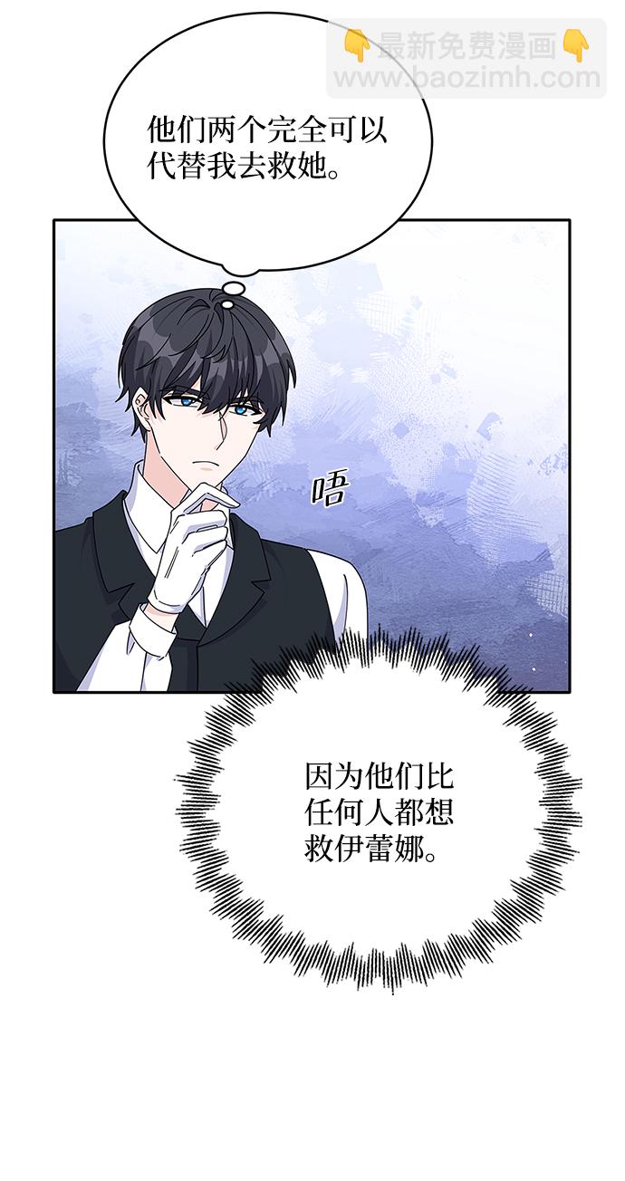 第86话43