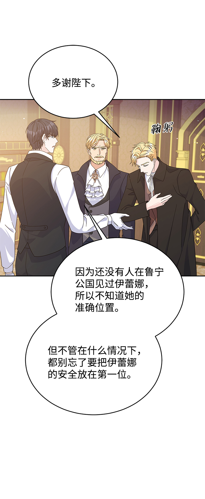第86话45