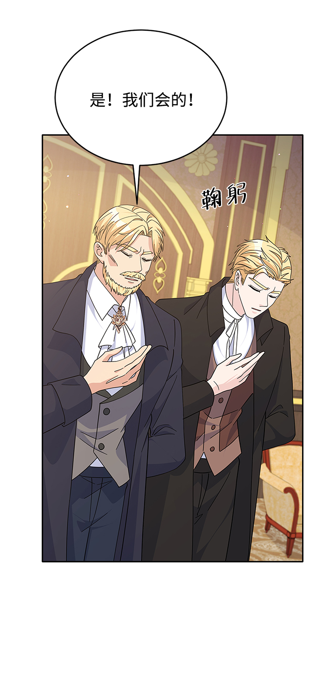 第86话50