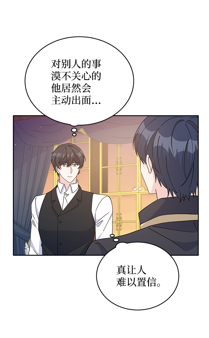 第86话52
