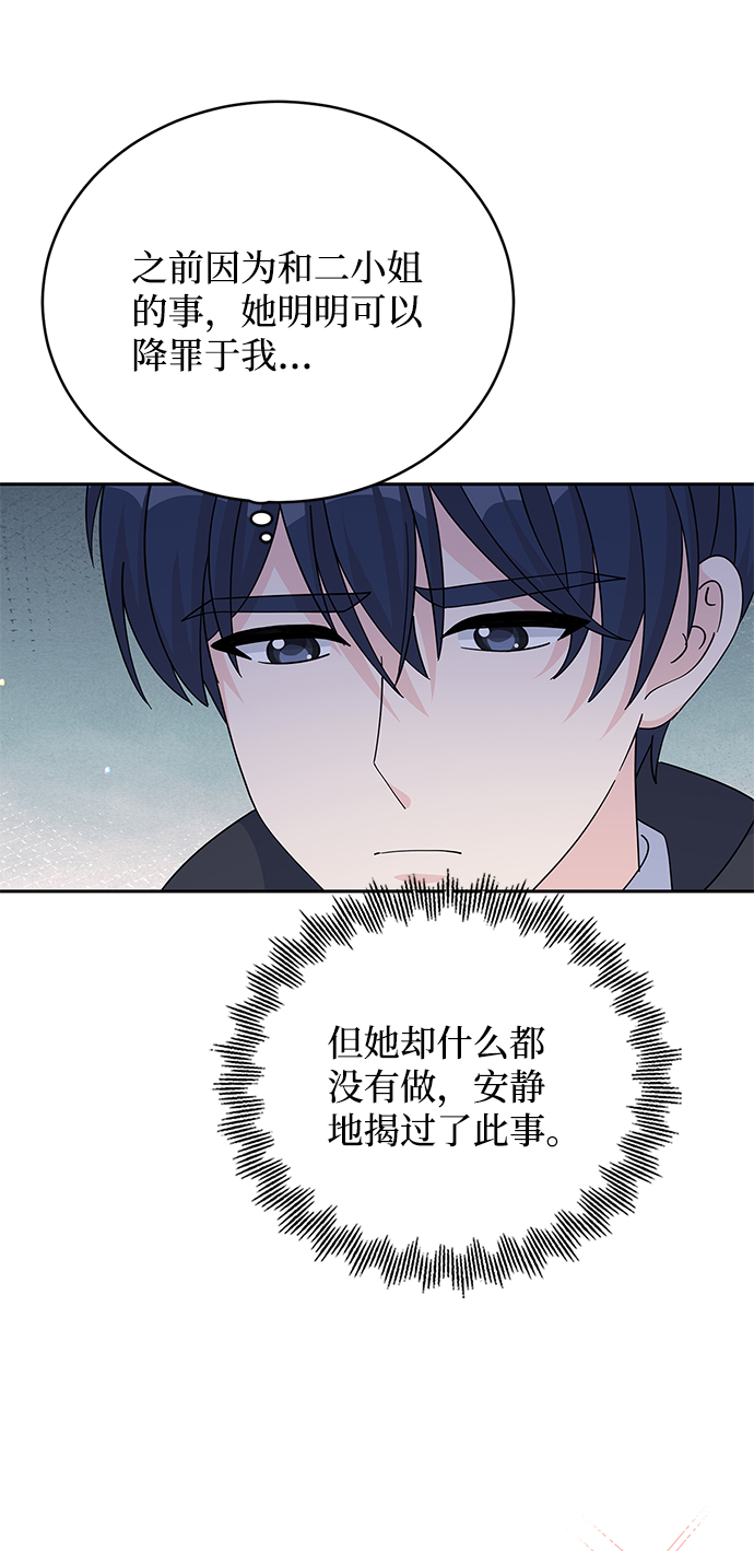 第86话54