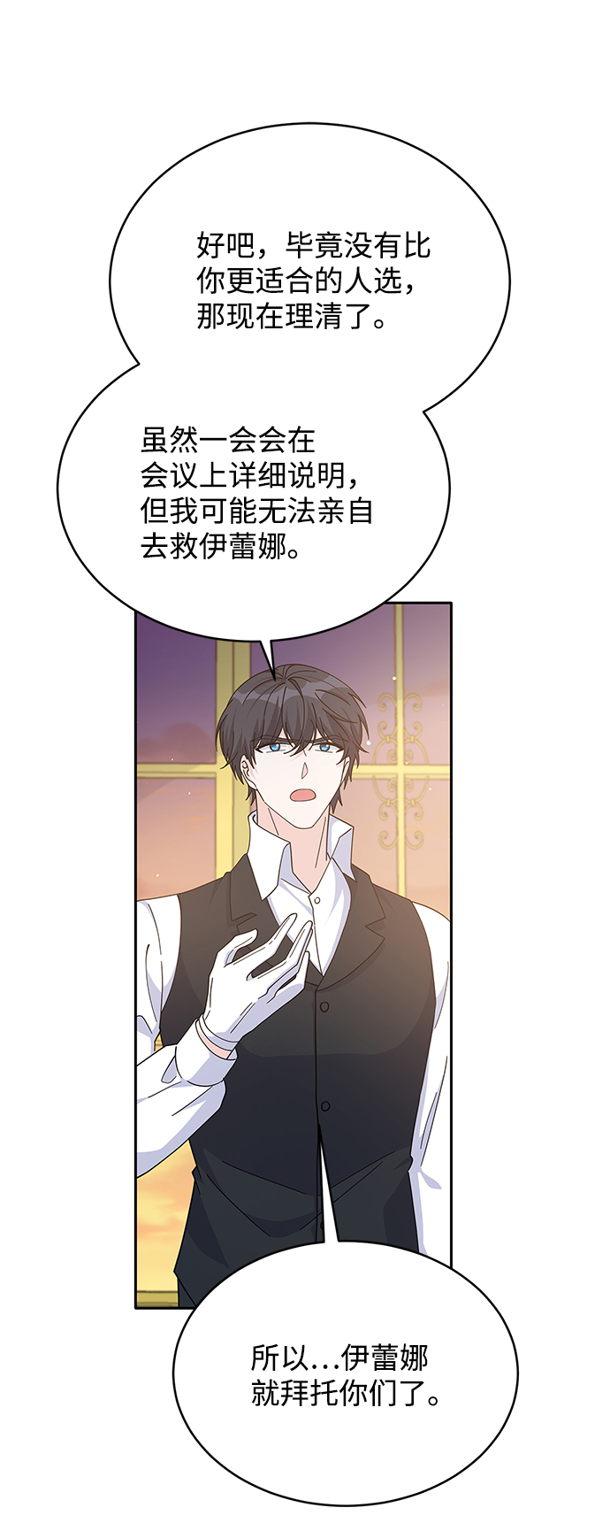 第86话56