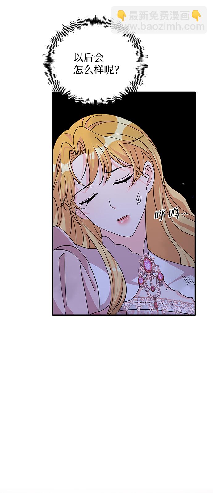 第86话60