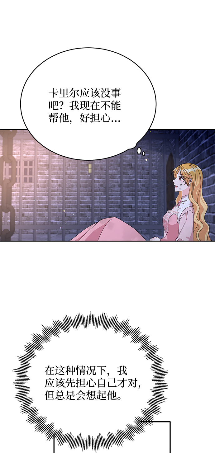 第86话64