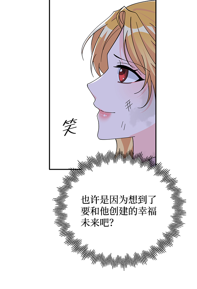 第86话65